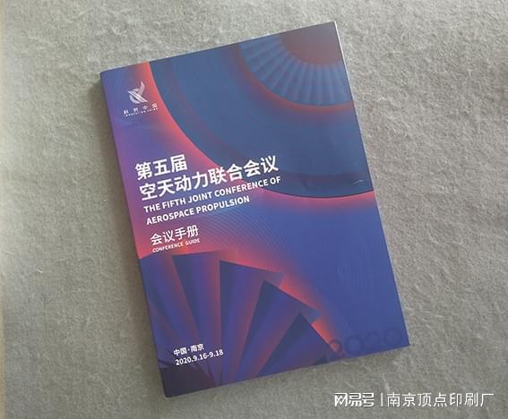 南京企业如何靠宣传册设计来实现跨越发展-南京新春大礼包印刷(图2)