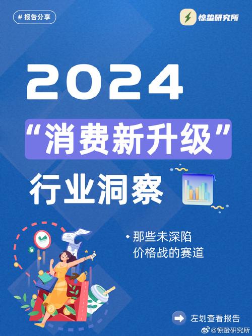 2024包装水行业风云再起：价格战、新品争议与企业内斗谁将主宰(图4)