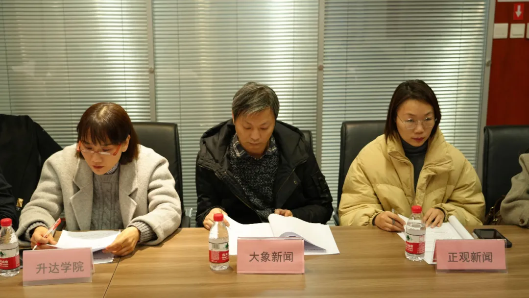 2024—2025中原休闲食品工业设计大赛筹备会顺利召开(图5)