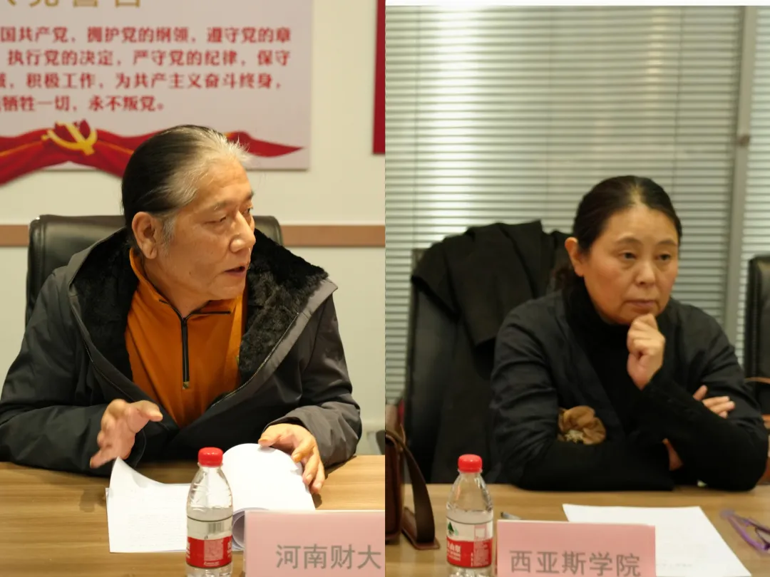 2024—2025中原休闲食品工业设计大赛筹备会顺利召开(图4)