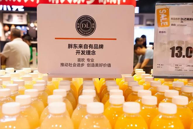 盒马、元气森林、果子熟了、胖东来…2024年它们做出新爆品…(图5)