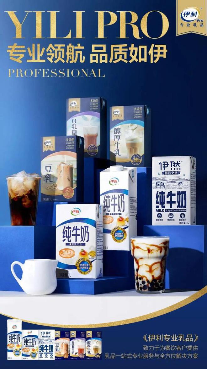 盒马、元气森林、果子熟了、胖东来…2024年它们做出新爆品…(图7)