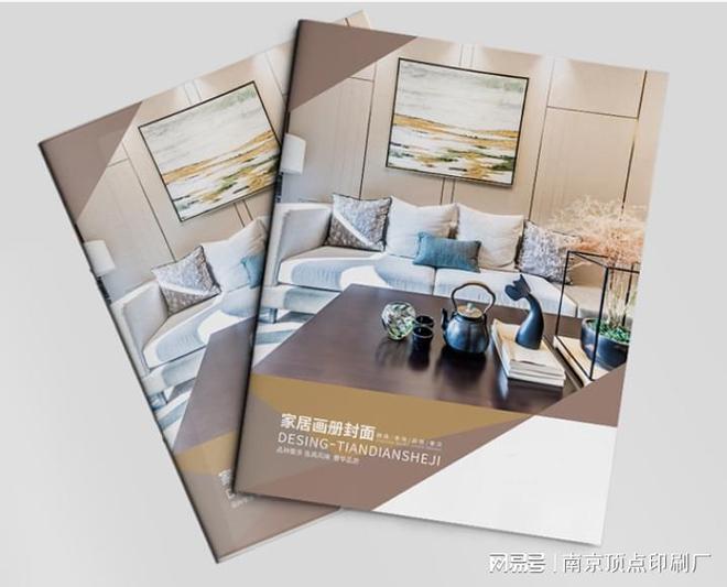 南京测绘公司宣传册设计-南京铁路交通画册印刷-新年台历印刷(图1)