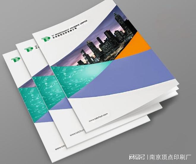 南京测绘公司宣传册设计-南京铁路交通画册印刷-新年台历印刷(图2)