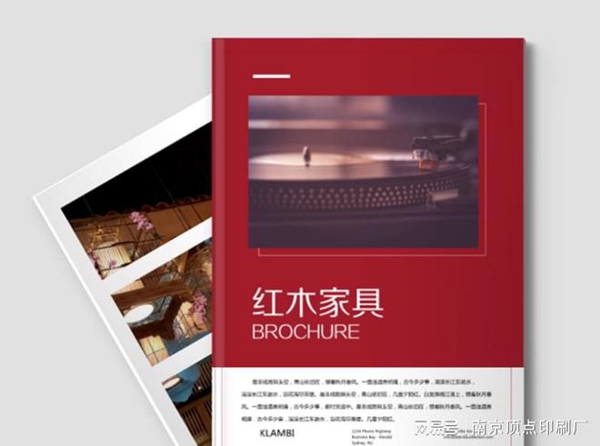 南京测绘公司宣传册设计-南京铁路交通画册印刷-新年台历印刷(图3)