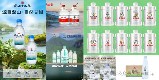 拿声国际丨抢先看！拿声出品2024年饮用水行业年度回顾与未来展望(图6)