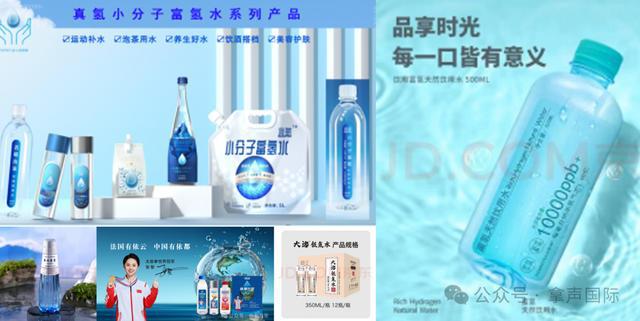 拿声国际丨抢先看！拿声出品2024年饮用水行业年度回顾与未来展望(图5)