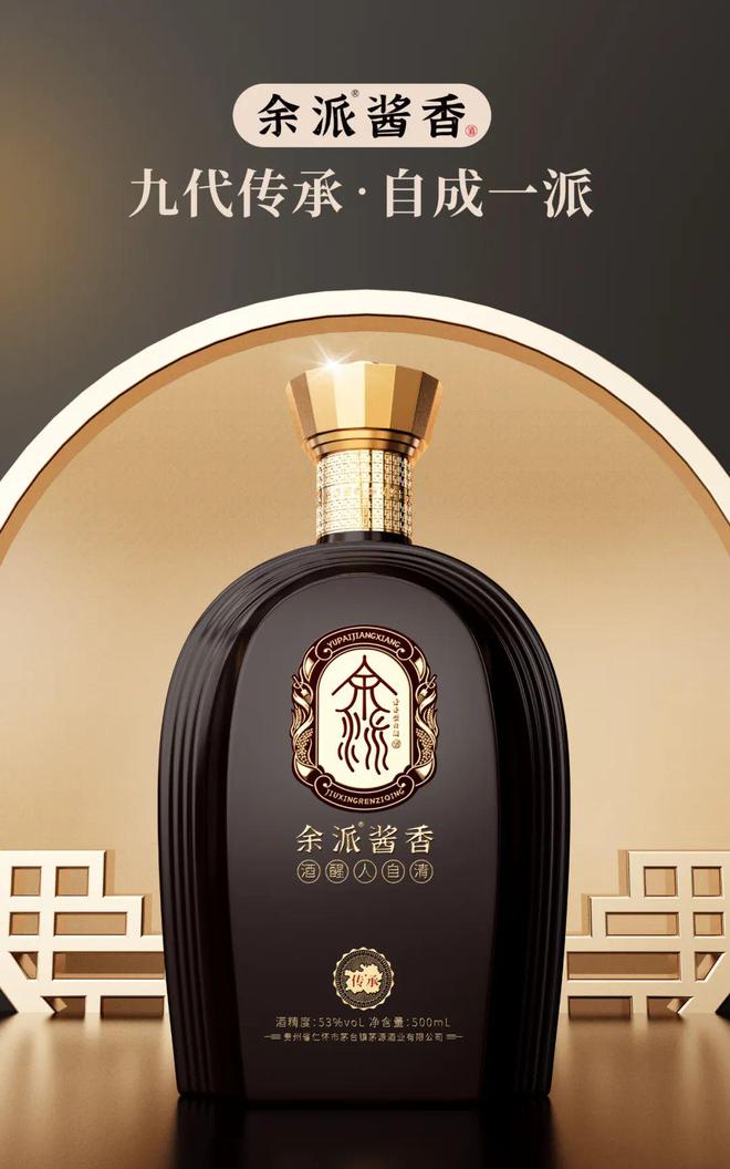 主品大增75%三大市场增速80%+茅源酒业2024何以韧性发展？(图1)