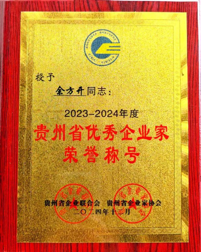 主品大增75%三大市场增速80%+茅源酒业2024何以韧性发展？(图5)