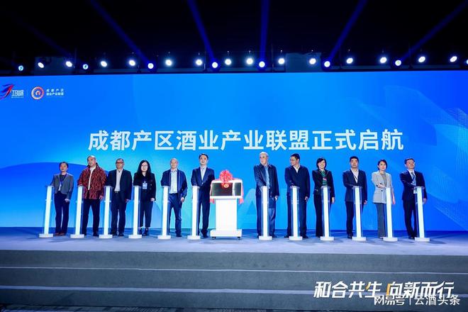 成都产区：三步并走｜对弈2024⑧(图1)