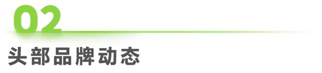 2024年第53周：酒行业周度市场观察(图1)