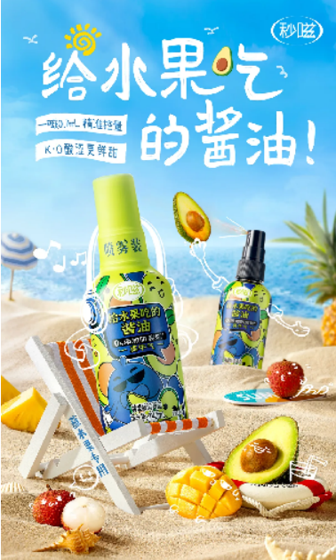 做足“加减法”搅动味觉革命海天味业2024年调味新品大赏(图2)