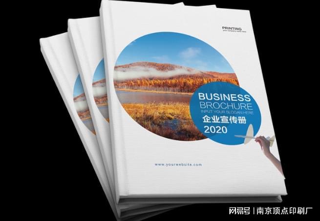 南京银行宣传册设计-南京防诈骗手册印刷-排版设计印刷厂(图1)