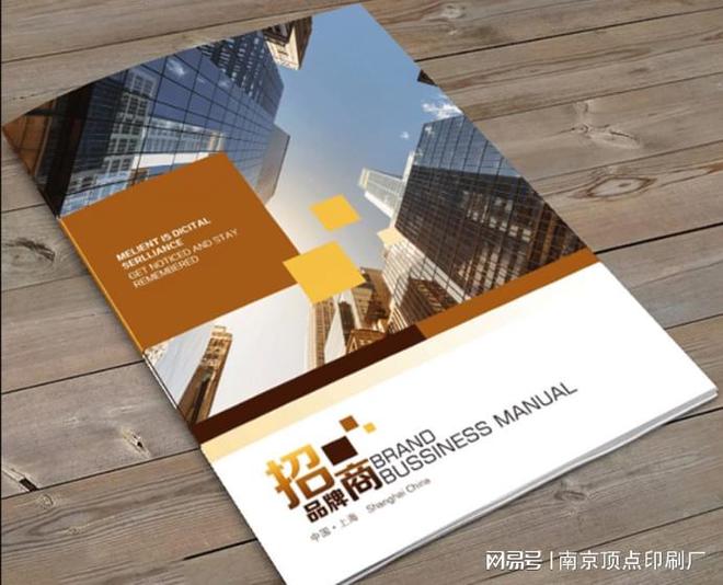 南京银行宣传册设计-南京防诈骗手册印刷-排版设计印刷厂(图3)