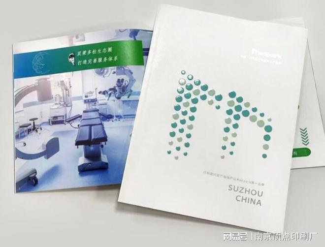 南京设计工厂宣传册需要注意展示的三个方面(图3)