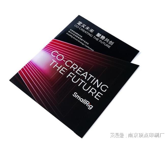 南京企业营销宣传册设计-南京商务手册印刷-景区地图印刷(图1)