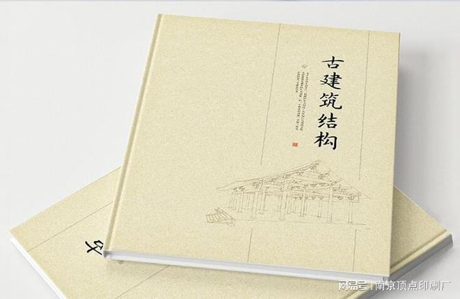 南京企业营销宣传册设计-南京商务手册印刷-景区地图印刷(图3)