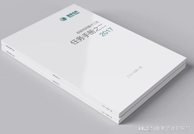 南京宣传册设计要如何体现创意-南京不干胶标签印刷生产(图3)