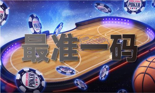 2024年香港六和合宝典资料大全(图1)