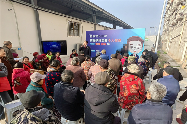 川渝检察机关首次联合开展公民个人信息保护宣传活动(图1)