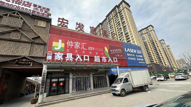 探访仲家汇母公司所在地滕州门店正常营业中(图1)
