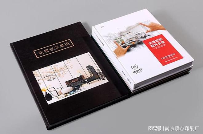 南京高档宣传册设计-南京集团企业画册印刷-双胶纸样本定制(图3)