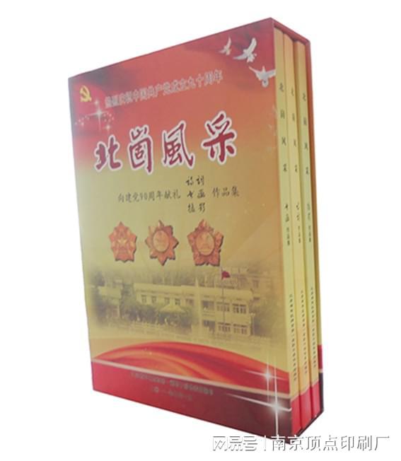 南京高档宣传册设计-南京集团企业画册印刷-双胶纸样本定制(图2)