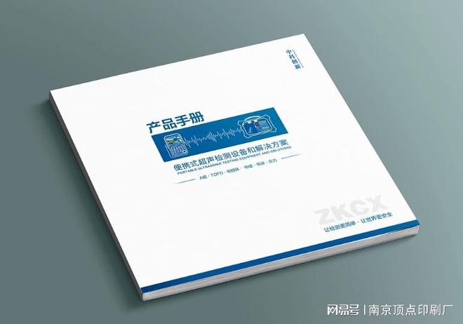 南京哪个公司设计宣传册好-南京精装画册印刷制作-彩印厂家(图3)