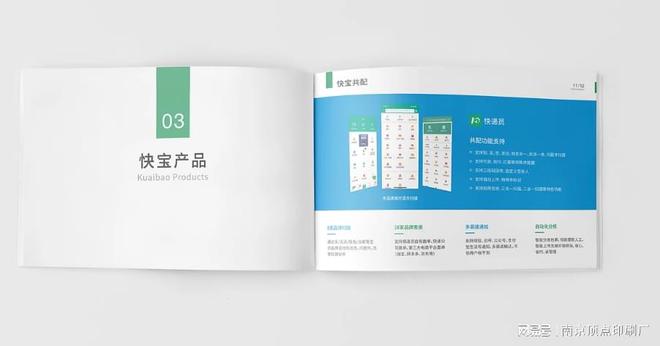南京哪个公司设计宣传册好-南京精装画册印刷制作-彩印厂家(图1)