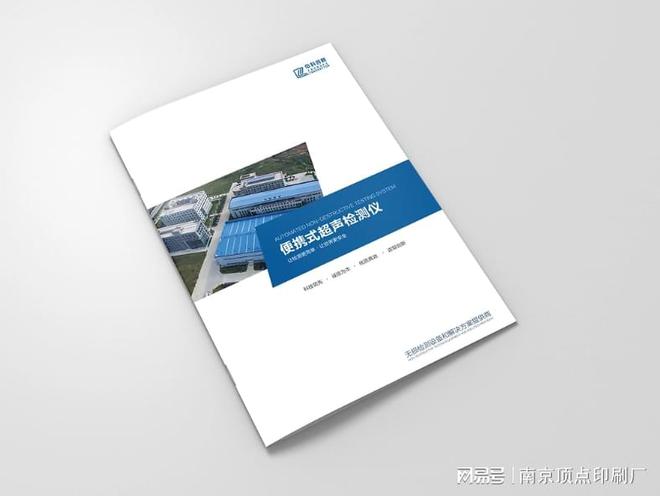 南京哪个公司设计宣传册好-南京精装画册印刷制作-彩印厂家(图2)