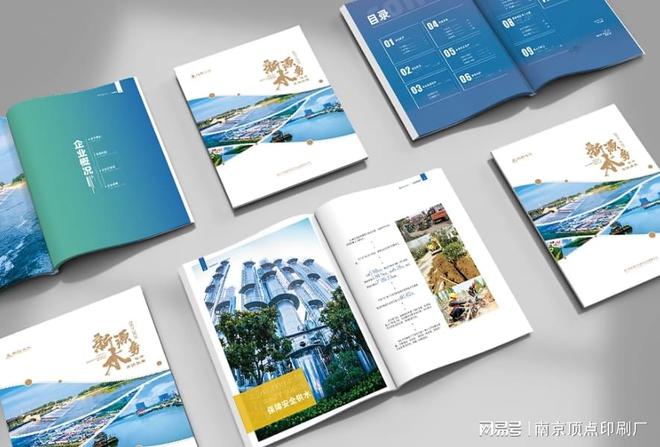 选择南京宣传册设计印刷公司的方法-南京江宁印刷厂(图3)