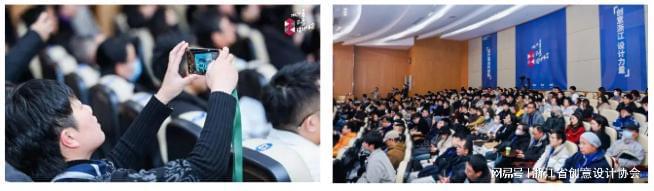 “设计驱动的创新”2024文化创意和设计产业年度论坛成功举办！(图6)