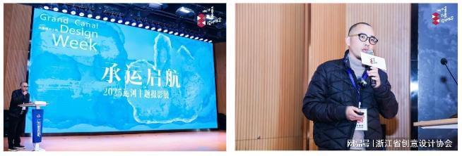 “设计驱动的创新”2024文化创意和设计产业年度论坛成功举办！(图11)