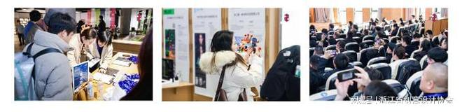 “设计驱动的创新”2024文化创意和设计产业年度论坛成功举办！(图20)