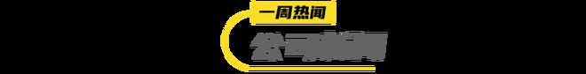 三得利推出“CraftBoss世界茶”系列统一中国2024营收突破300亿元一周热闻(图5)