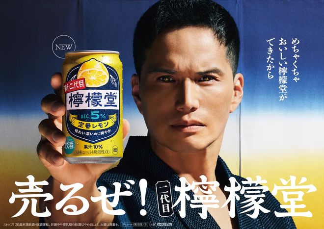 三得利推出“CraftBoss世界茶”系列统一中国2024营收突破300亿元一周热闻(图8)