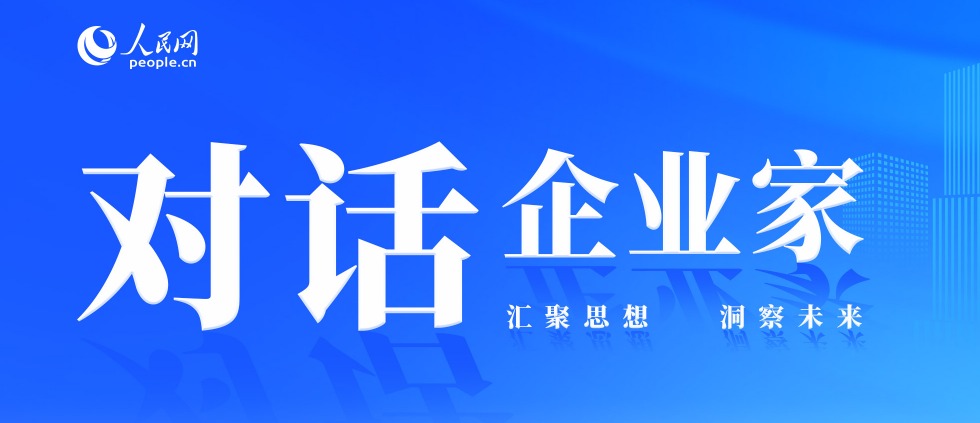 奔图尹爱国：以技术“全自主”助力国产打印创新突围(图2)