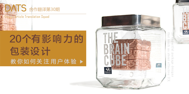 包装设计欣赏20款优秀包装设计作品合集欣赏(图1)