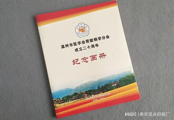 南京宣传册背景图设计-南京医疗科技折页印刷-一站式印刷厂家(图1)