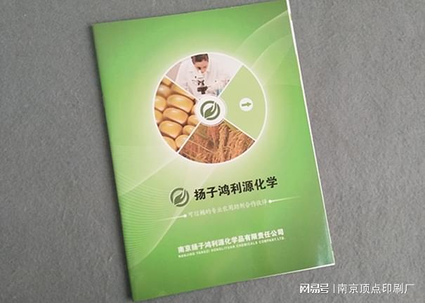 南京宣传册背景图设计-南京医疗科技折页印刷-一站式印刷厂家(图4)