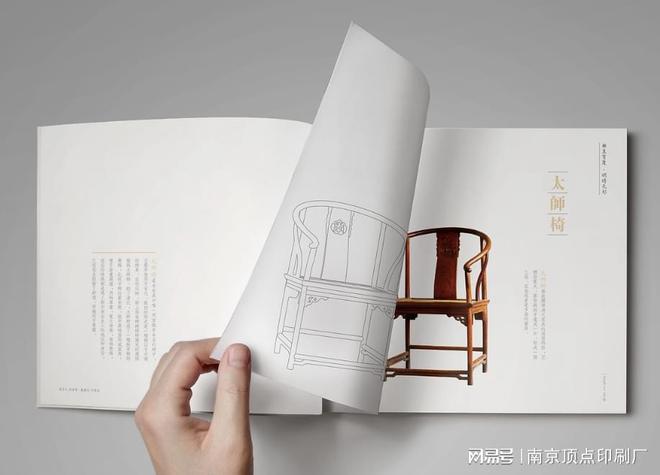 南京国风宣传册设计要满足哪些基本条件-南京纸类宣传品印刷厂家(图2)