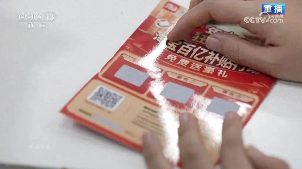 韵达被立案调查背后：“快递送到手”何以变成“诈骗送上门”？(图4)