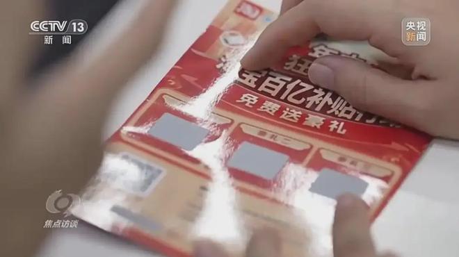 韵达快递被立案调查(图1)