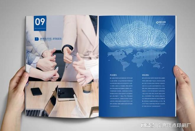 南京设计印刷公司是怎么收宣传册设计费的-南京低价印刷厂(图3)