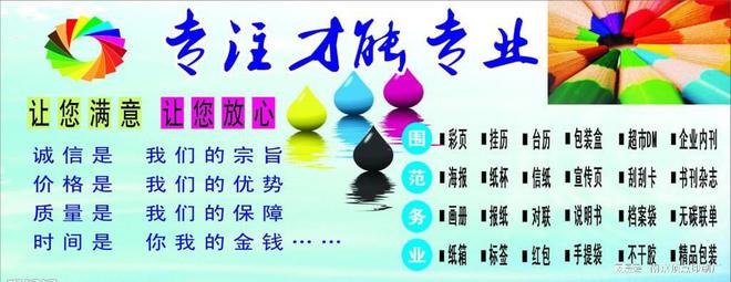 选择宣传册设计比较好的公司的方法-南京宣传册设计印刷公司(图1)