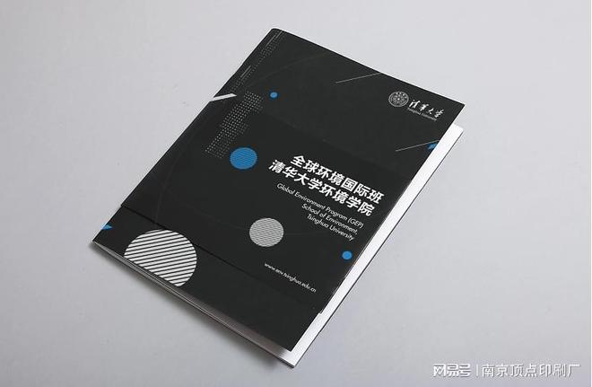 南京宣传册质量在设计印刷上有何要求-南京印刷厂-卡片(图4)
