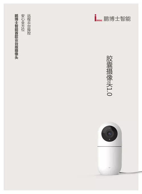 宣传单印刷就要选择佳印坊海南印务公司(图1)