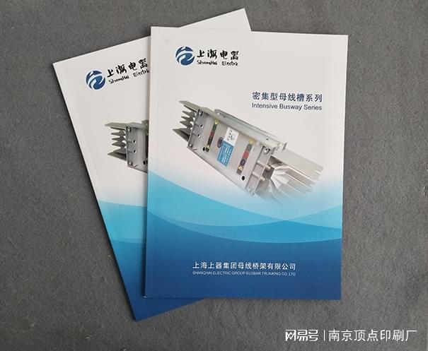 南京宣传册设计如何进行色彩搭配-南京不干胶标签印刷(图1)