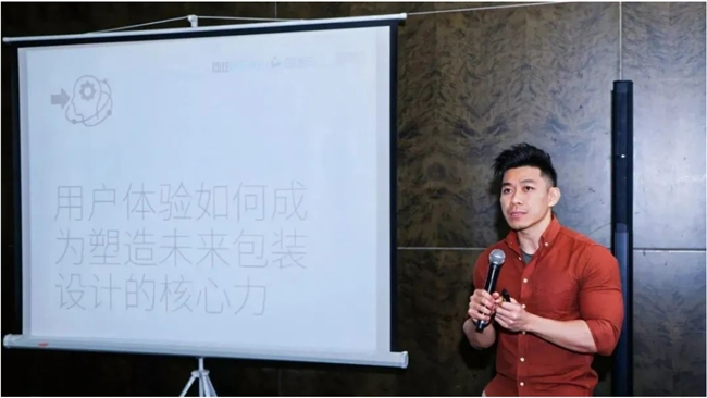 2025年家庭清洁产品创新大会圆满落幕：日化智云携手行业领袖共探家清市场包装新未来(图4)