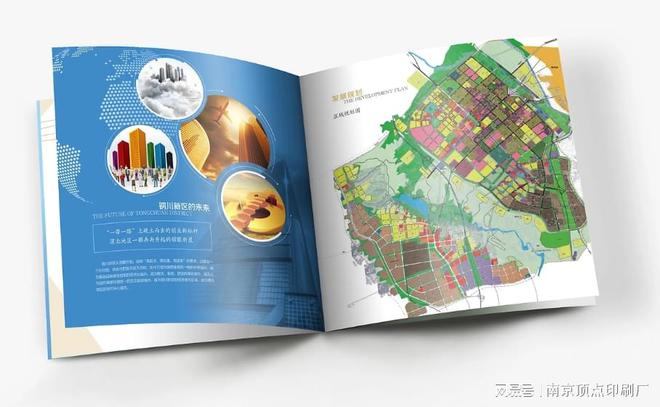 南京好的宣传册设计印刷公司具有的一些特点-南京顶点品牌印刷厂(图1)